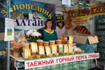 В Москве на ярмарке мёда